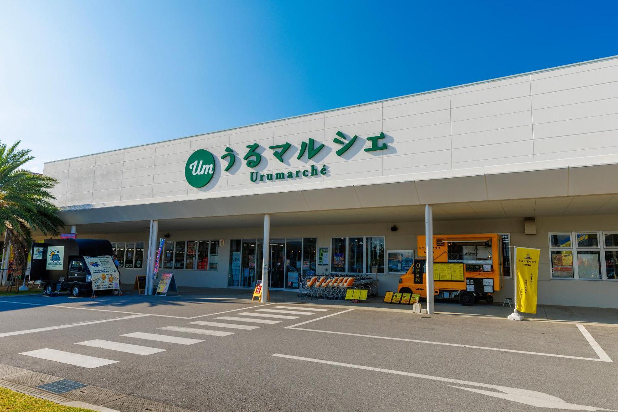 Vila 新規オープン サウナ Bbq ジャグジー付き 最大7名 無料駐車場4台 ビーチまで車で5分 Sky House Uruma Exteriér fotografie